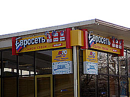 �������� �������