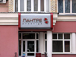 �������� �������