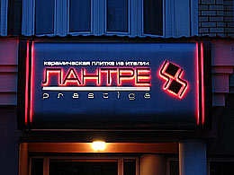 �������� �������