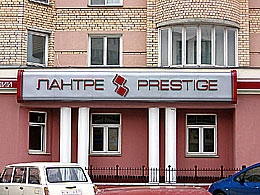 �������� �������