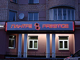 �������� �������