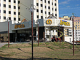 �������� �������