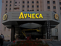 �������� �������