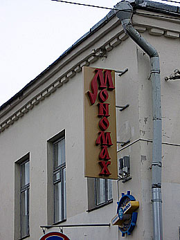 �������� �������