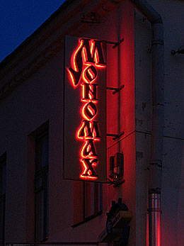 �������� �������