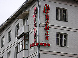 �������� �������