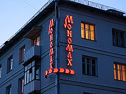 �������� �������