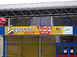 �������� �������