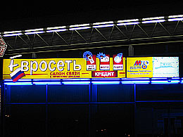 �������� �������