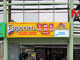 �������� �������