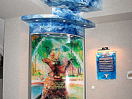 �������� �������