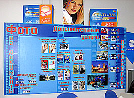 �������� �������