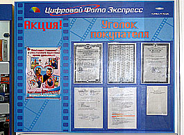 �������� �������