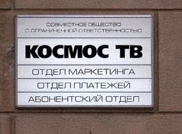 �������� �������