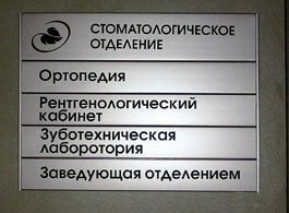 �������� �������