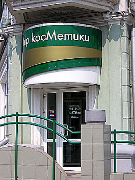 �������� �������