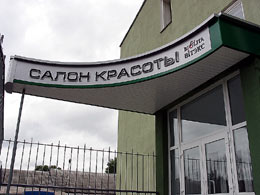 �������� �������