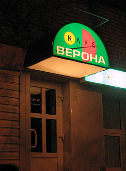 �������� �������