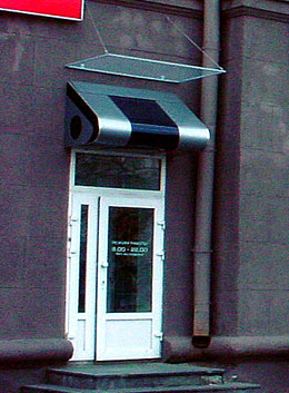 �������� �������