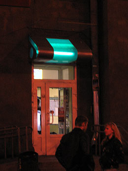 �������� �������