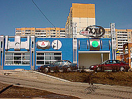 �������� �������