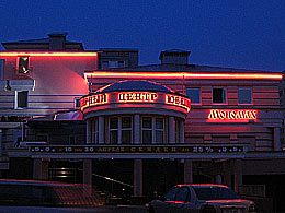 �������� �������