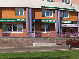 �������� �������