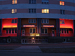 �������� �������