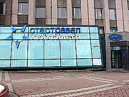 �������� �������