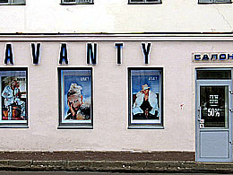 �������� �������