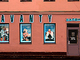 �������� �������