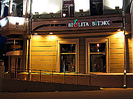 �������� �������