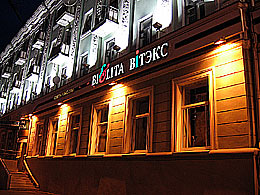 �������� �������