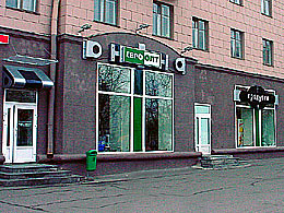 �������� �������