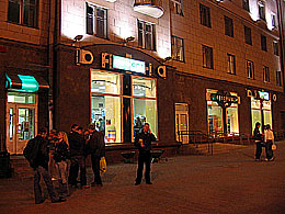 �������� �������