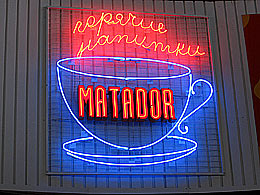 �������� �������