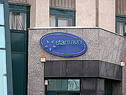 �������� �������