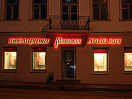 �������� �������