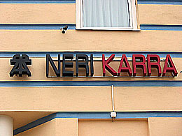 �������� �������