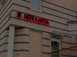 �������� �������