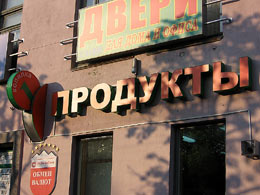 �������� �������