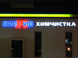 �������� �������