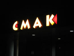 �������� �������