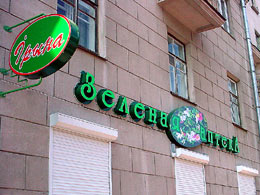 �������� �������