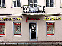 �������� �������