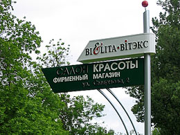 �������� �������