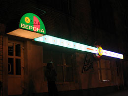 �������� �������