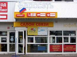 �������� �������