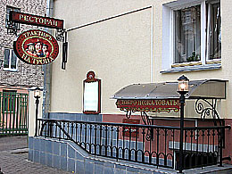 �������� �������