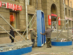 ������ � �������� �������� ����